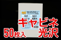 [y[p[Wp MAXIM v~A 2L(Lrl)50