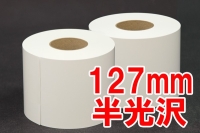 (マキシム)MAXIMドライミニラボ用ロールペーパー127x65M/2ロール入り 半光沢