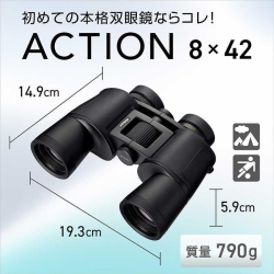  (�j�R��)Nikon �o�ዾ ACTION 8x42�@�u���b�N