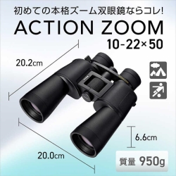 (�j�R��)Nikon �o�ዾ ACTION ZOOM 10-22x50(�{���F10-22�{)