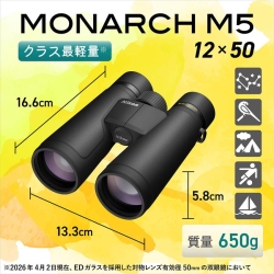 (�j�R��)Nikon �o�ዾ MONARCH M5 12x50(�{���F12�{)