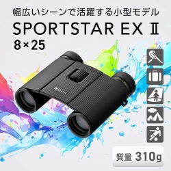 (�j�R��)Nikon �o�ዾ SPORTSTAR EX II 8x25(�{���F8�{)