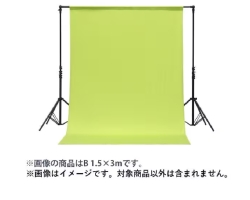 (サンテック) SUNTECH デジタルクロマキーC 3.0*3.5m (型番:6955)