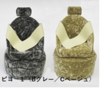 【直送】(大矢)OhyaShoji ピヨ-1椅子(C) ベージュ【別途運賃は下記を参照】