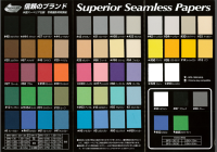 【直送】(スーペリア) superior 背景紙 2.72x23m BPS-2725  #01ディープブルー【別途運賃は下記を参照】