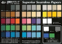 【直送】(スーペリア) superior 背景紙 2.72x5.5m BPS-2705 #42 モーニングミスト【別途運賃は下記を参照】