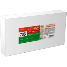 �i�v���W�[���jPlaisir�@PFI-706G�݊��C���N�J�[�g���b�W�@�O���[���i�痿�j