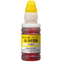 （プレジール）Plaisir PLE-CGI30Y キヤノン GI-30Y互換インクインクボトル イエロー