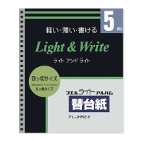 ナカバヤシ アL-JHR2-5 ライトアルバム用ロッ骨式 四切 替台紙 5枚