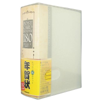 ナカバヤシ SD-HCT2A6-180CN はがきホルダー A6 90ポケット(180枚収納) クールグレー