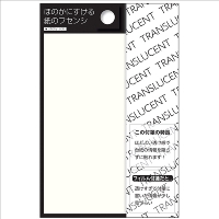 ナカバヤシ ほのかにすける紙のフセンシL DFT-L