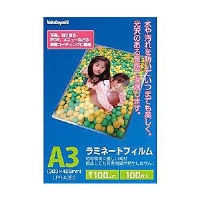 (ナカバヤシ)Nakabayashi ラミネートフィルム(A3・100枚) LPR-A3-E2