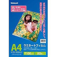 (ナカバヤシ)Nakabayashi ラミネーター専用フィルム(A4サイズ用・20枚) LPR-A4E2-SP