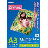 (ナカバヤシ)Nakabayashi ラミネーター専用フィルム(A3サイズ用・20枚) LPR-A3E2-SP