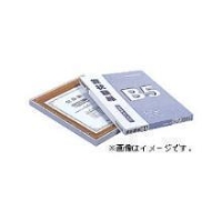 (ナカバヤシ)Nakabayashi フ-KW-203-H 賞状額 金ケシ 箱入り 尺七(A4)