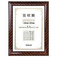 (ナカバヤシ)Nakabayashi 木製賞状額 金ラック(JIS A4判/箱入り) フ-KW-102J-H