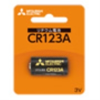 (三菱)Mitsubishi カメラ用 リチウム電池 CR123AD/1BP 1パック単位