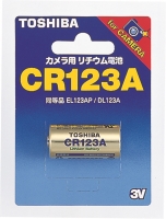 (トウシバ) 東芝 リチウム電池 CR123A