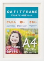 ダイセン T010-30603 キノA4 WH