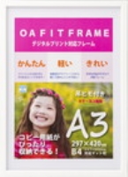 ダイセン T010-30803 キノA3 WH