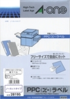 (エーワン)A-ONE 品番28195 PPCラベル A4サイズ 20枚入り