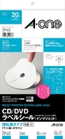 (エーワン)A-ONE 品番29163 CD/DVDラベルシール 10シート入り