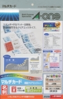 (エーワン)A-ONE 品番51865 マルチカード各種プリンタ兼用紙 A410面カット 25シート入り