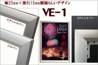 (ソフケン) SOFKEN VE-1C B0 ステンシルバー