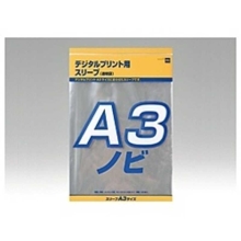 HCL デジタルプリント用スリーブ(A3ノビ透明)