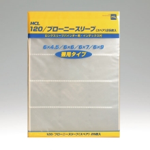 HCL スリーブ120ブローニ 透明 25枚入