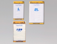 (堀内カラー)HCL スリーブ(乳白)/プリント用 ハガキ 50枚入