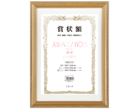 (万丈) VANJOH 軽量賞状額 A3/八二/百○三判