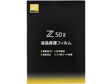 (ニコン) Nikon Z50II 用液晶保護フィルム