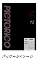 (ピクトリコ)PICTORICO GEKKOシルバーラベル プラス GKSP-A2/10 A2(420x594mm)10枚入
