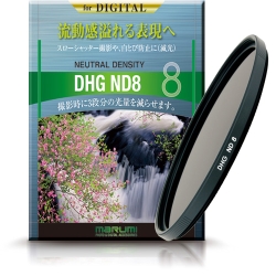  (}~) MARUMI DHG ND8 m62ntB^[