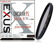 (マルミ) MARUMI 円偏光フィルター EXUS(エグザス) CIRCULAR PL MarkII 【52mm】