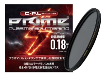 (マルミ) MARUMI PRIME PLASMA SPUTTERING C-P.Lフィルター【62mm】