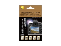 (ニコン) NikonLPG-001 液晶保護ガラス