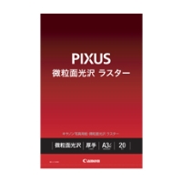 (キヤノン) Canon 写真用紙 微粒面光沢 ラスター A3ノビ20枚 LU-101A3N20