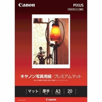 (キヤノン) Canon PM-101A320 写真用紙・プレミアムマット A3 20枚