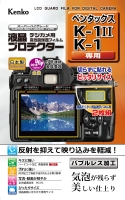 (ケンコー)Kenko液晶プロテクター ペンタツクス K-1マ-ク2/K-1用