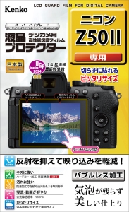 (ケンコー)Kenko 液晶プロテクター ニコン Z50II用