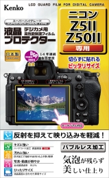 (ケンコー)Kenko Nikon Z5II 対応液晶プロテクター