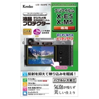 (PR[)Kenko tveN^[ xmtCX-E5/X-M5Ή