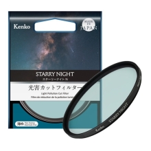 (ケンコートキナー)KenkoTokina 星景・夜景撮影用フィルター STARRY NIGHT N 【52mm】