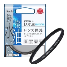 (ケンコートキナー) KenkoTokina 55mm PRO1D LotusII プロテクター