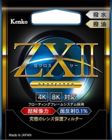 (ケンコー)Kenko 67S ゼクロス2 ZXII プロテクター