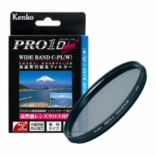 (ケンコートキナー) KenkoTokina PRO1D plus WIDEBAND サーキュラーPL(W) 【43mm】