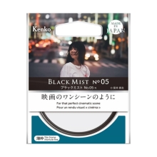 (ケンコートキナー) KenkoTokina ブラックミスト No.05 N 52mm