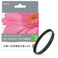 (ケンコートキナー) KenkoTokina 58 S MCクローズアップ NEO NO2